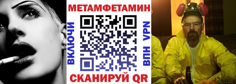 omg как войти  Борзя  АМФЕТАМИН 98% 