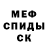 КЕТАМИН VHQ xm tv