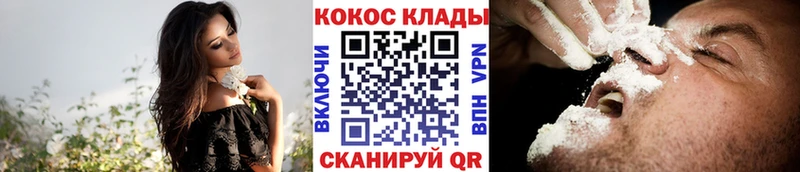 COCAIN Колумбийский  продажа наркотиков  kraken ССЫЛКА  Борзя 