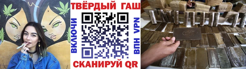 Гашиш гашик  Борзя 