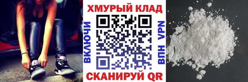 Героин герыч  Борзя 