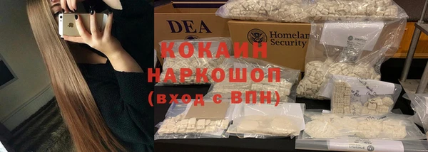 кокаин Алзамай