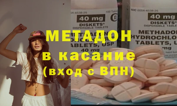 марки lsd Лихославль