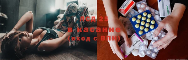прущий лед Лиски