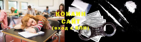 соль курить ск Армянск