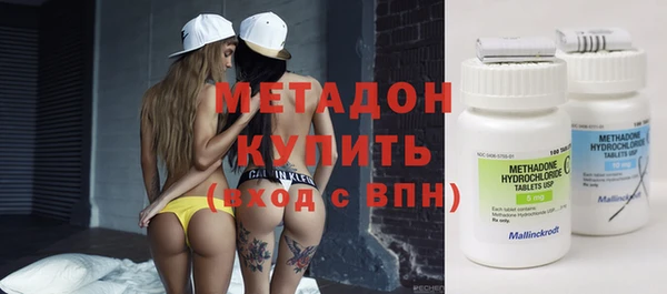 соль курить ск Армянск