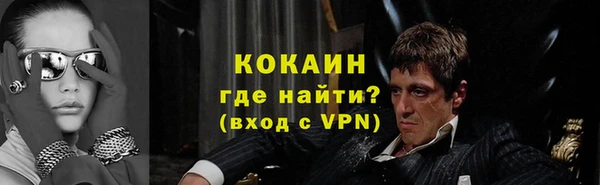 кокаин колумбия Алексин