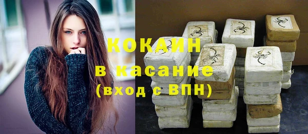 кокаин Алзамай