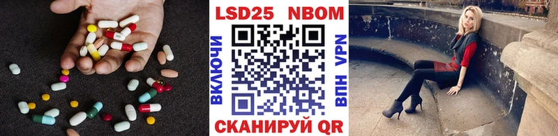 ЛСД экстази кислота  Борзя 