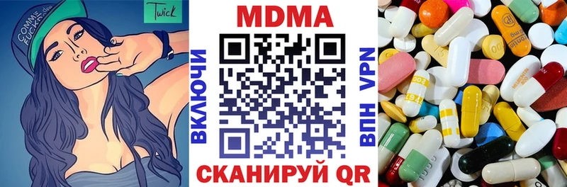 МДМА молли  Борзя 