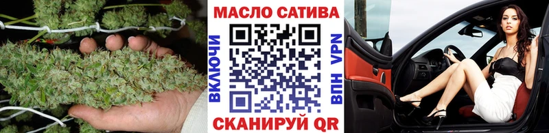 ТГК жижа  купить   Борзя 